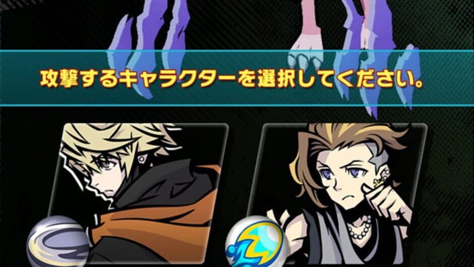 Neo: The World Ends with You x Field Walk RPG screenshot 6