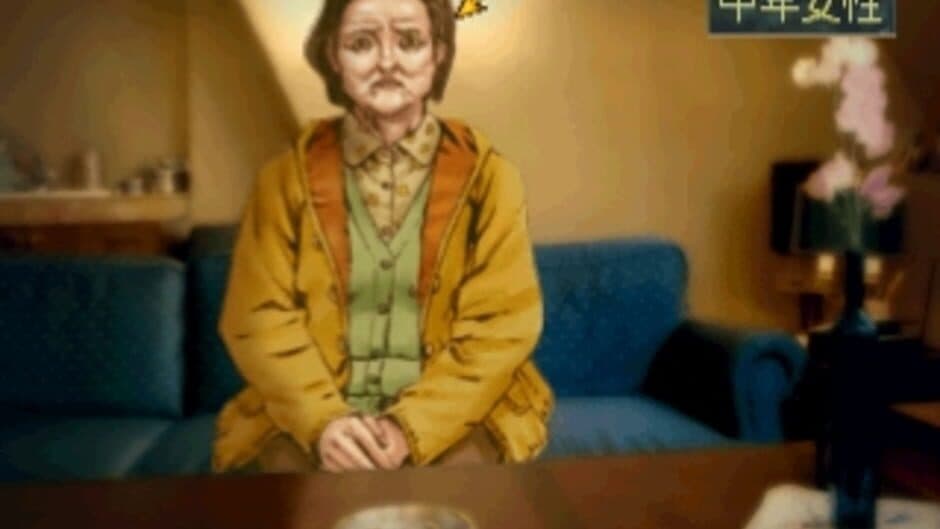 Tantei Jinguji Saburo: Tomoshibi ga Kienu Ma ni screenshot 5