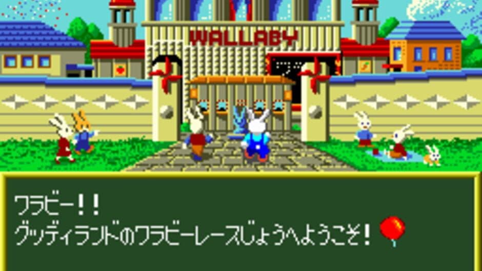 Wallaby!! Usagi no Kuni no Kangaroo Race screenshot 4