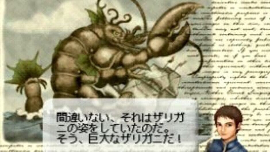 Neo Atlas 2 screenshot 1