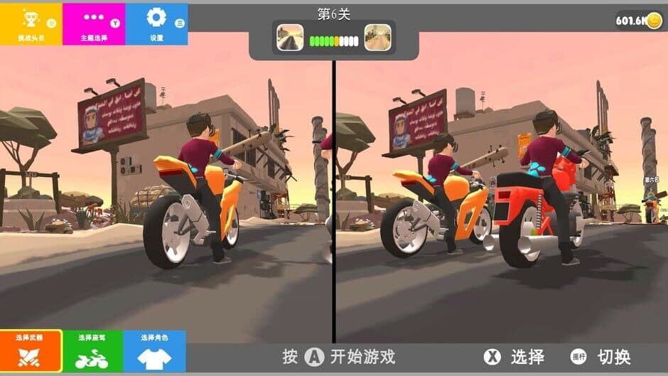 Motor Racing Battle screenshot 5
