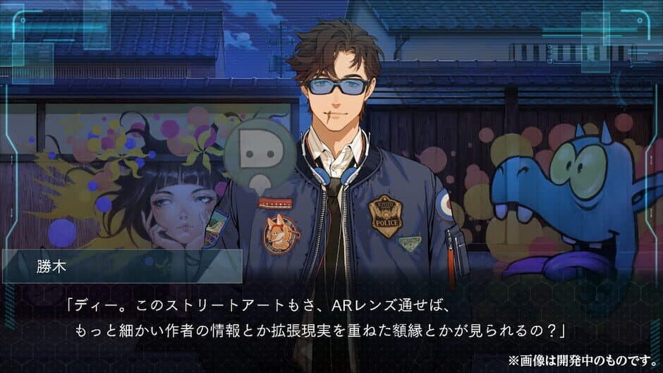 Dusk Index: Gion screenshot 2