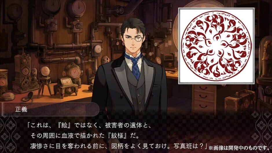 Dusk Index: Gion screenshot 3