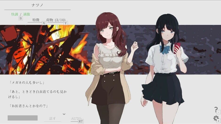 Natsu no Kanata: Beyond Summer screenshot 2