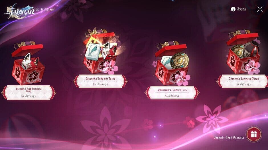 Honkai: Star Rail - Back to Earth in Evernight screenshot 3