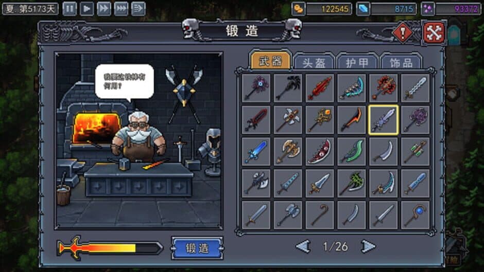 Black Friday screenshot 2