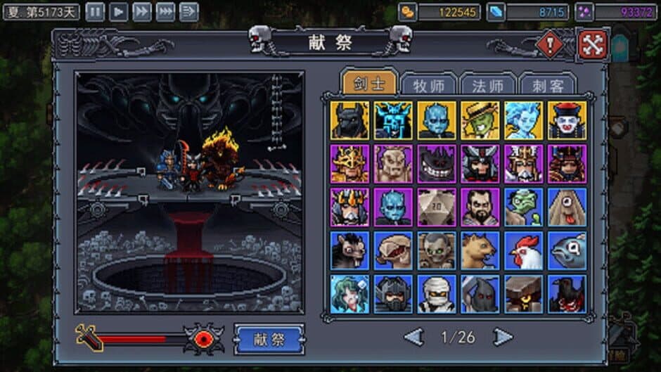 Black Friday screenshot 4