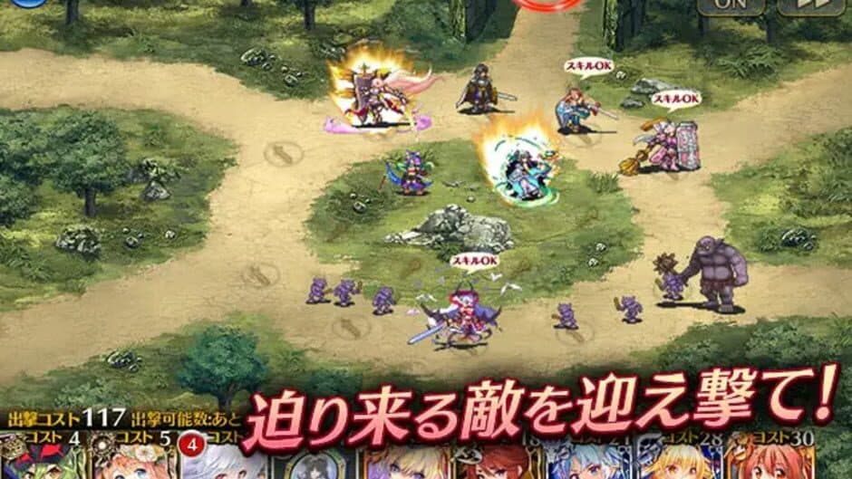 Sennen Sensou Aigis screenshot 3