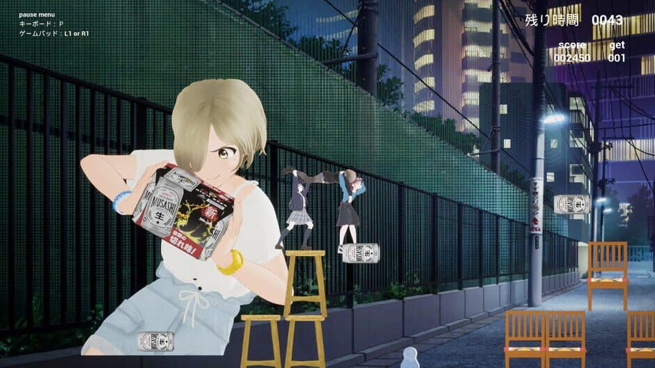 Momoka (wo) Wasshoi screenshot 5