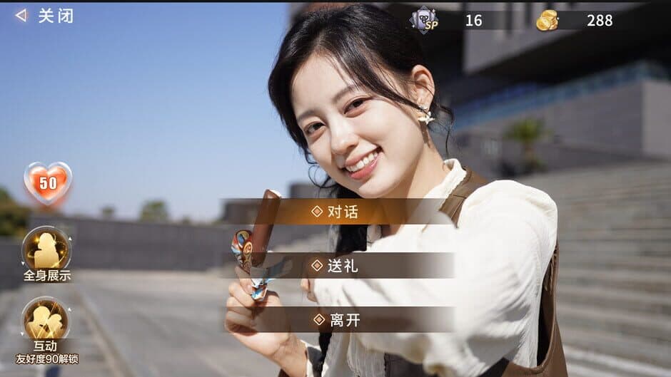 Misty Judgement screenshot 4