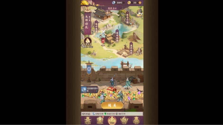 Mànyóu Wǔ Qiānnián screenshot 2