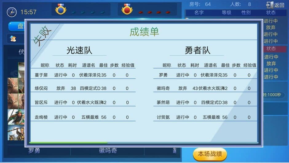 NewHrdGame screenshot 2