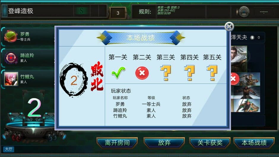 NewHrdGame screenshot 6