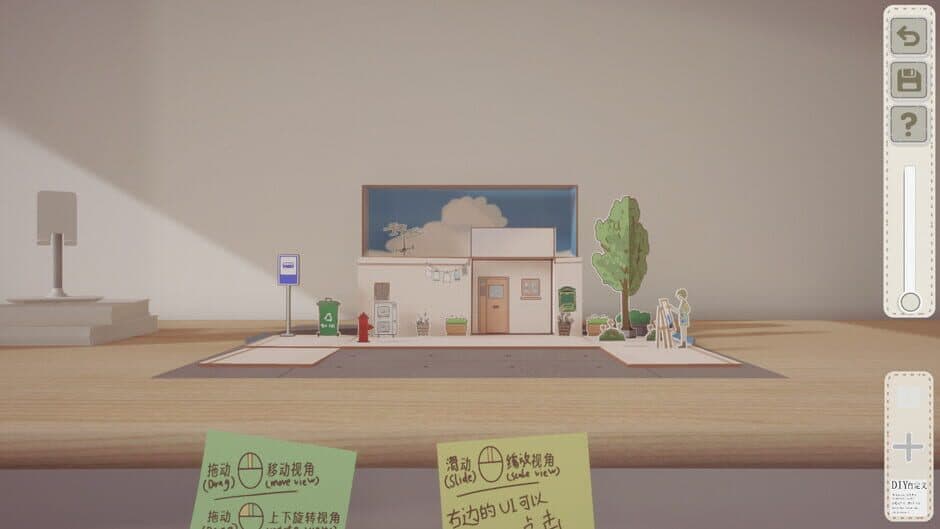 Boxes and Cutouts screenshot 5