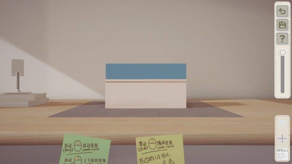 Boxes and Cutouts screenshot 2