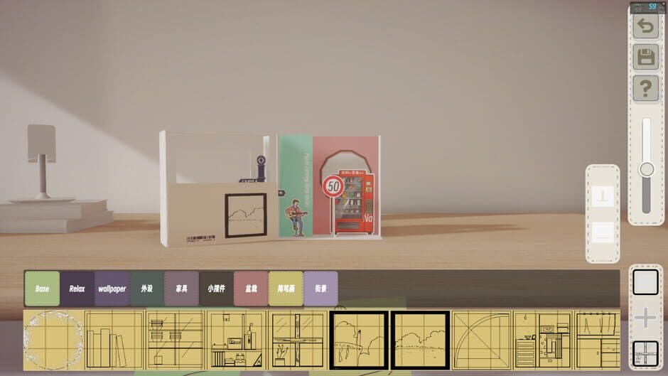 Boxes and Cutouts screenshot 4