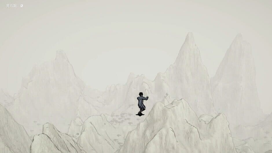 Flying Sword screenshot 3