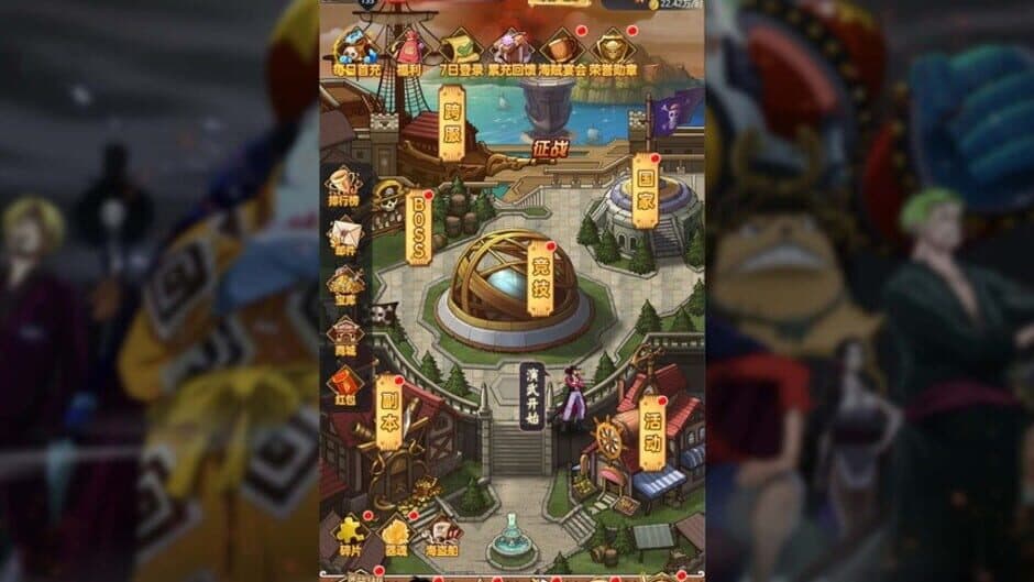 Hǎizéiwáng Jiējī Idle screenshot 1