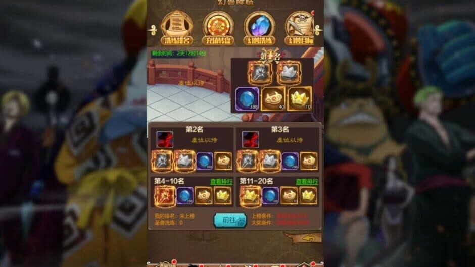 Hǎizéiwáng Jiējī Idle screenshot 3