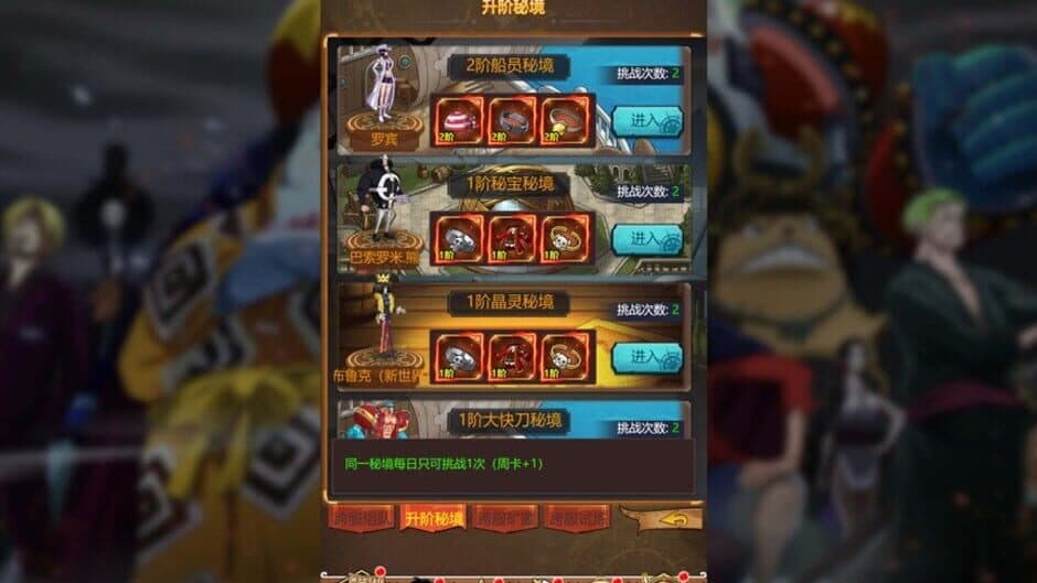 Hǎizéiwáng Jiējī Idle screenshot 5