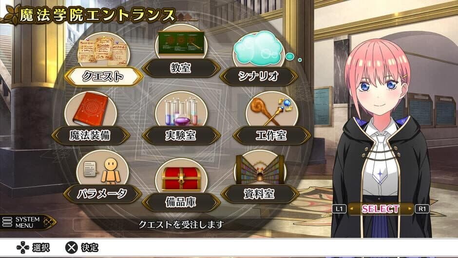 The Quintessential Princesses: Fantasy, Abyss, and Magic Academy screenshot 3