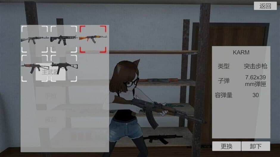 Project Mercenaria screenshot 5