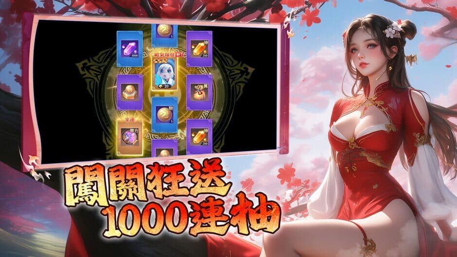 Mortal Cultivation Biography screenshot 1