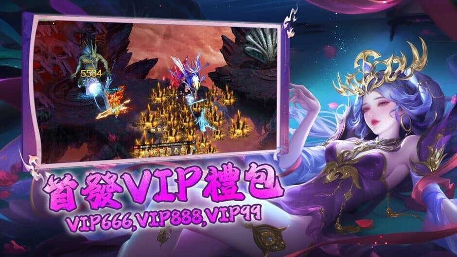 Mortal Cultivation Biography screenshot 3