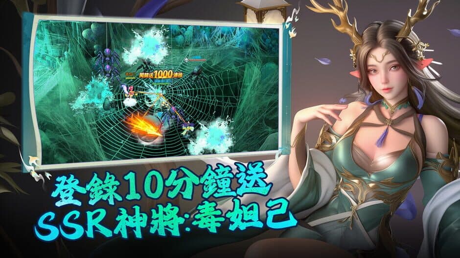 Mortal Cultivation Biography screenshot 2