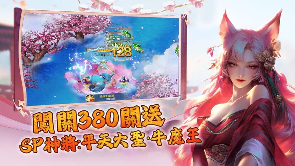 Mortal Cultivation Biography screenshot 4