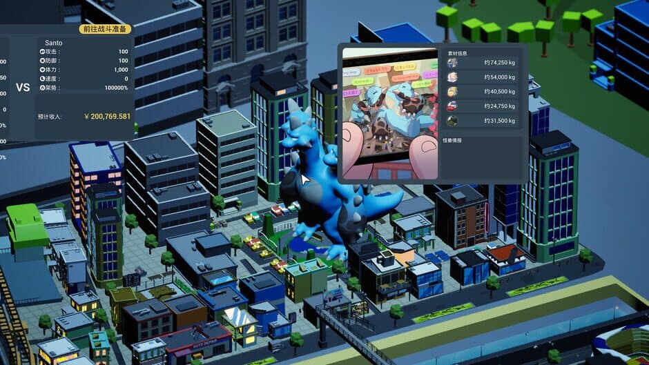 Kaiju Cracking Corporation screenshot 2