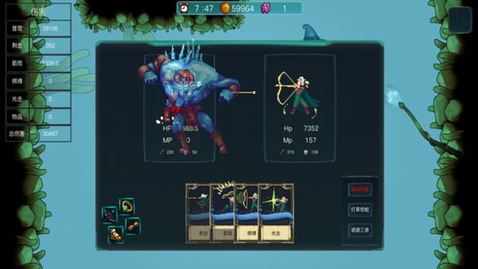 Tree of Sacrifice screenshot 4