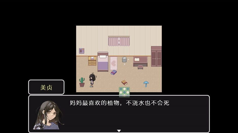 Living In Infinity screenshot 1