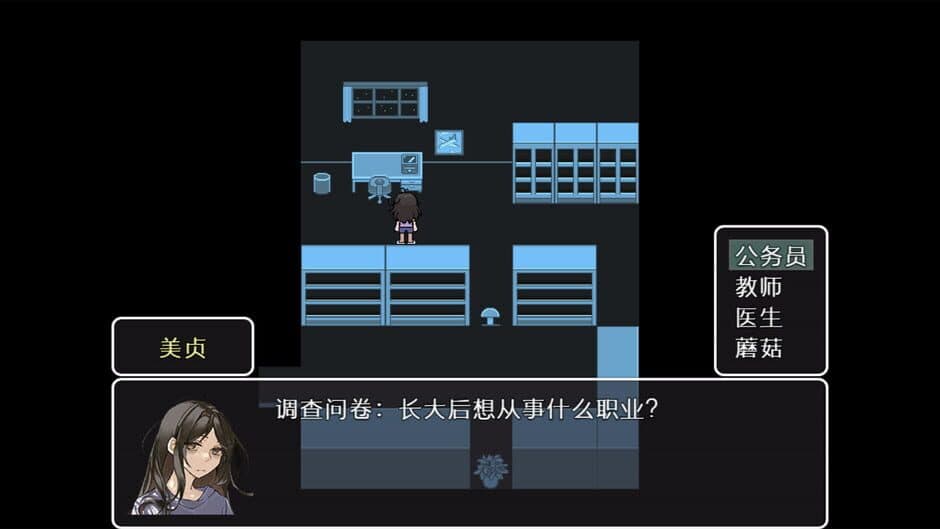 Living In Infinity screenshot 3