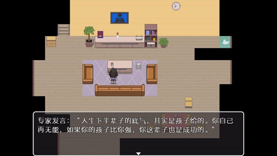 Living In Infinity screenshot 5