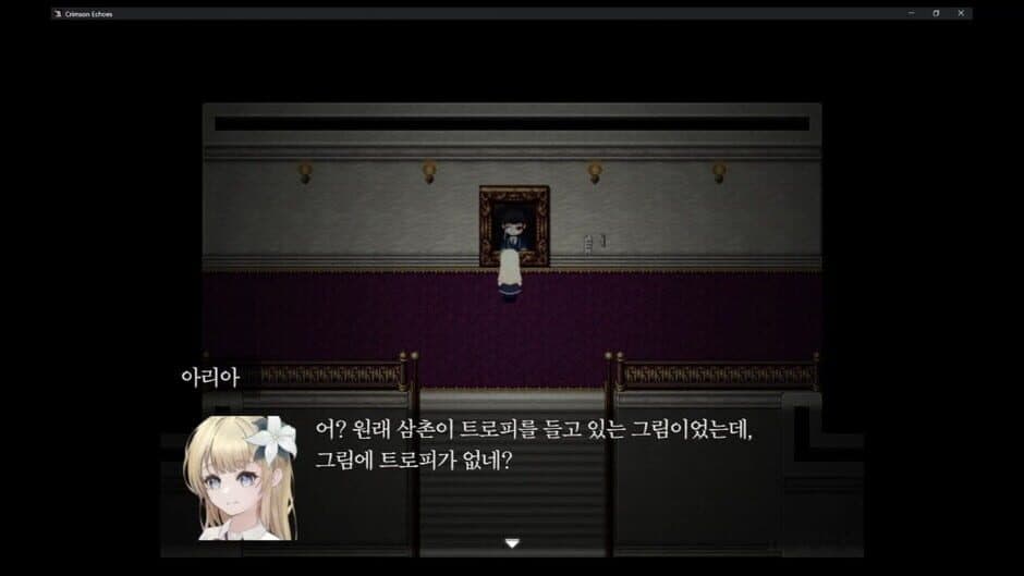 Crimson Echoes screenshot 4