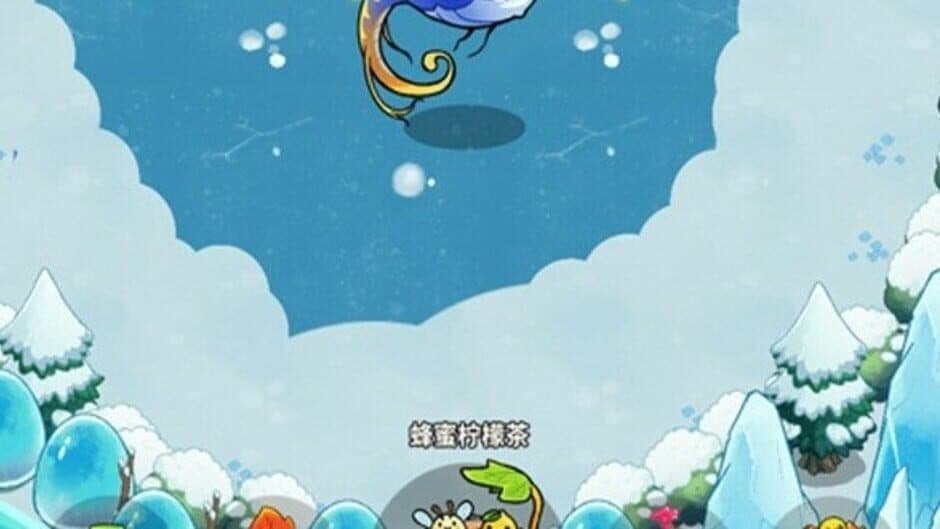 Xiǎo Guài Wù Bì Xū Sǐ screenshot 3