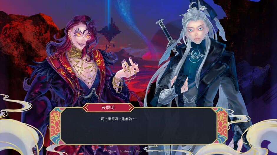 Interquel Mùjiān Zhé screenshot 1