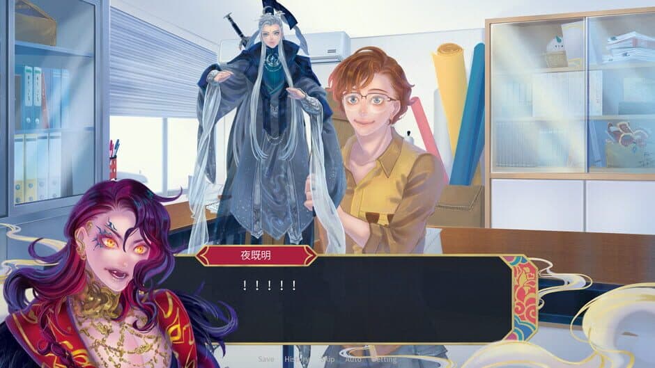 Interquel Mùjiān Zhé screenshot 3