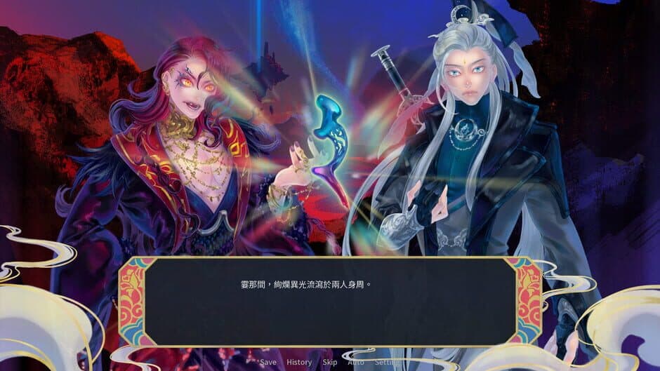 Interquel Mùjiān Zhé screenshot 5