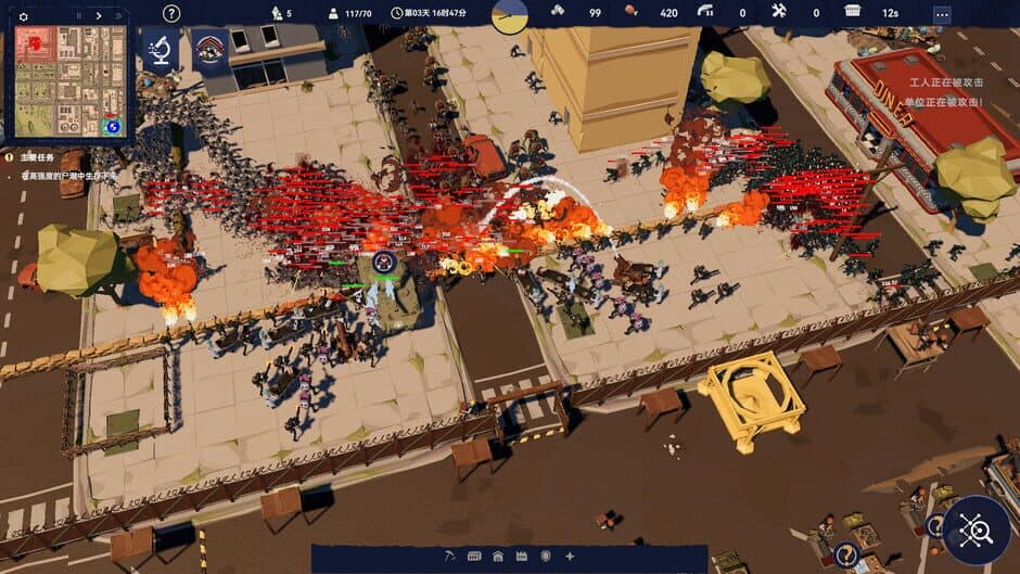 After Long Night screenshot 4