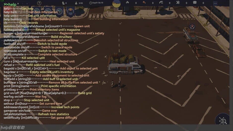 After Long Night screenshot 2