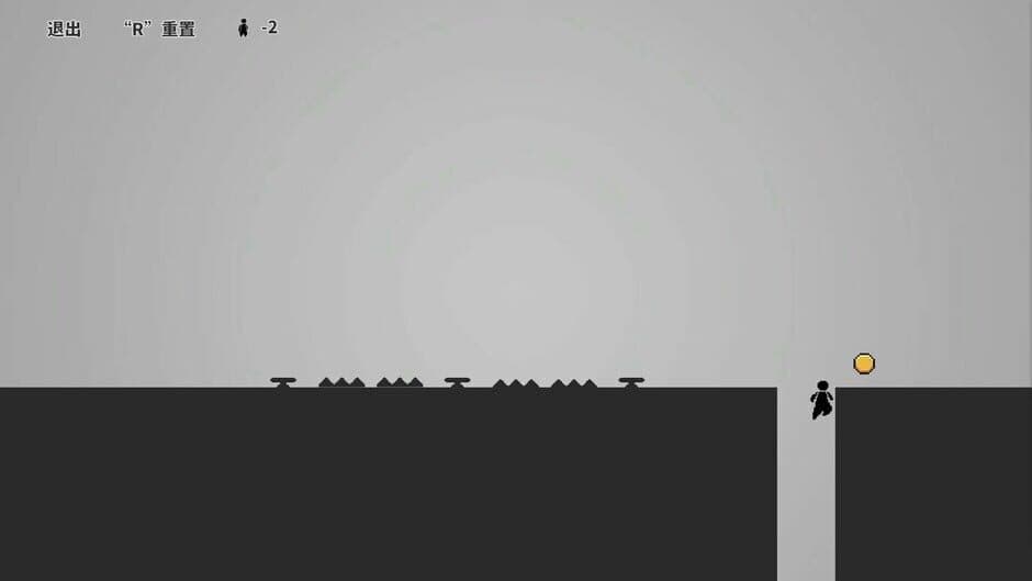 One Pass screenshot 3