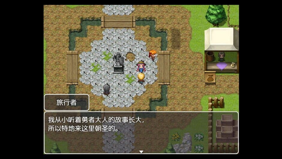 J8 Hero screenshot 4