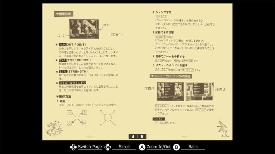 Eggconsole Aramo MSX screenshot 6