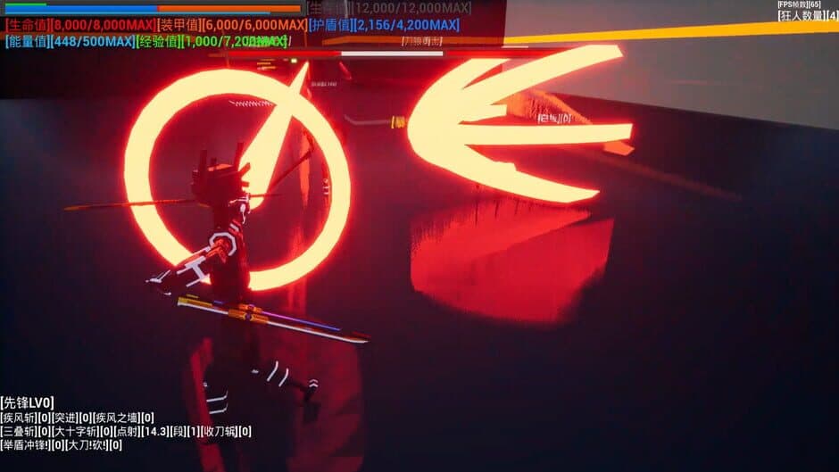 Pioneer screenshot 3