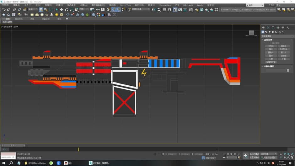 Pioneer screenshot 4