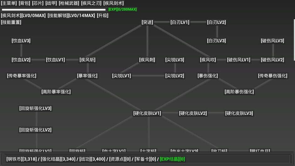 Pioneer screenshot 2