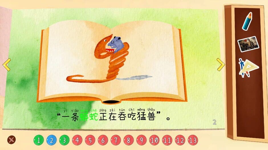 The Little Prince screenshot 2