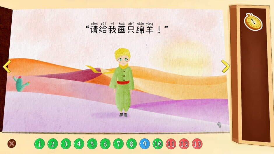 The Little Prince screenshot 5